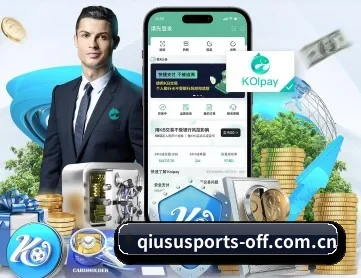 球速体育官方 APP